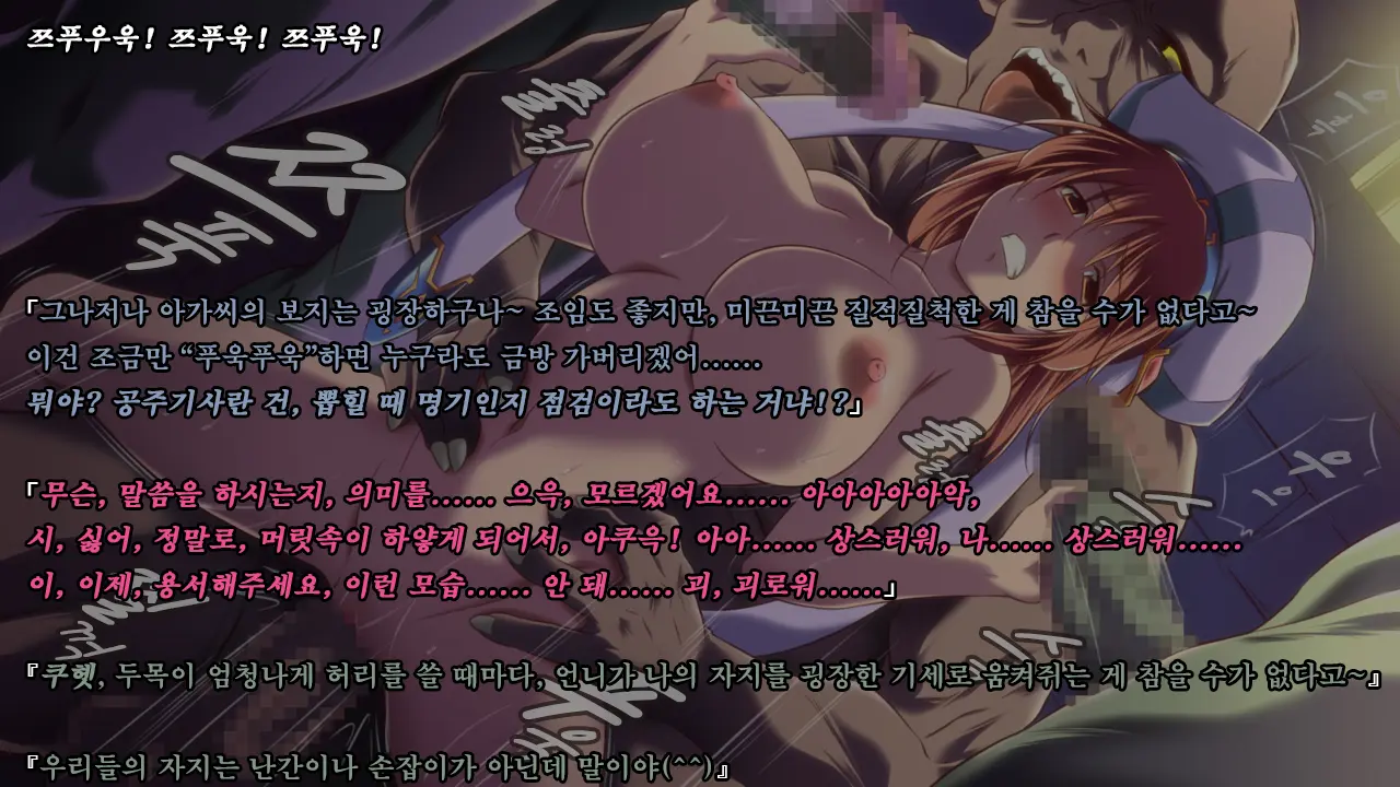 Ryoujikku Fantasy Kikaku Tsuzukete Mimasuta | 능욕 판타지 기획 계속해봤습니다